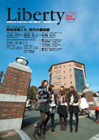 Liberty Vol.01