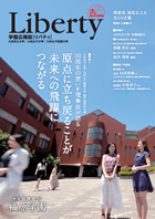 Liberty Vol.08